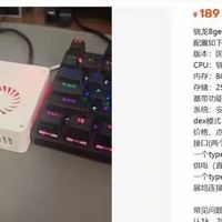 559元改出安卓主机，闲鱼小哥靠“拆废”火了
