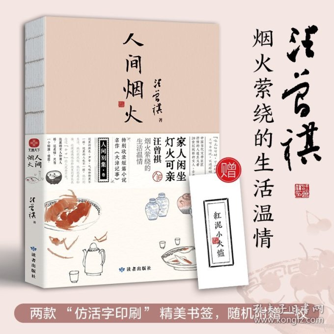 励志/成功