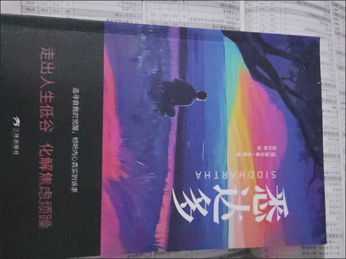 中国文联出版社中小学课外读物