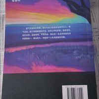 阅读治愈假期的疲惫