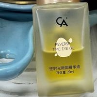 哪款眼油淡纹效果快还不踩雷？搭配按摩棒每周3次眼周轮廓清晰
