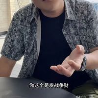 花了几十万升到黑钻，价格却比朋友贵18%：携程高等级会员权益正在悄悄缩水