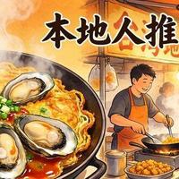 一碗卤肉饭，两岸百年味：台湾古早味背后的移民密码