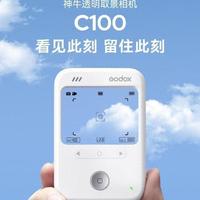 老相机党狂喜！神牛新出测光神器仅65g199元，告别估曝时代？