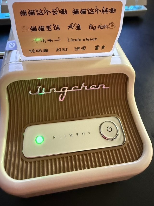 用精臣 B21 把乱糟糟的桌面变成“赛博朋克”收纳艺术馆