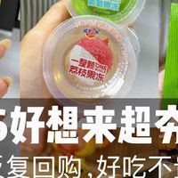 2026好想来必买零食清单，附热量！