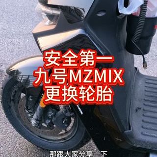 九号电动车原厂轮胎雨天打滑？真实测评+换胎品牌推荐指南