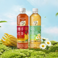 三得利这是什么神仙搭配？菊花白牡丹+佛手红茶，4块钱的无糖茶有点东西
