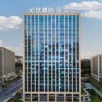 凌晨入住也能住满全天!这家连锁酒店打破数十年惯例,中午12点退房要变天了