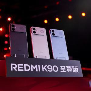REDMI K90至尊版发布：骁龙8至尊版+主动风冷散热，起售价2999元