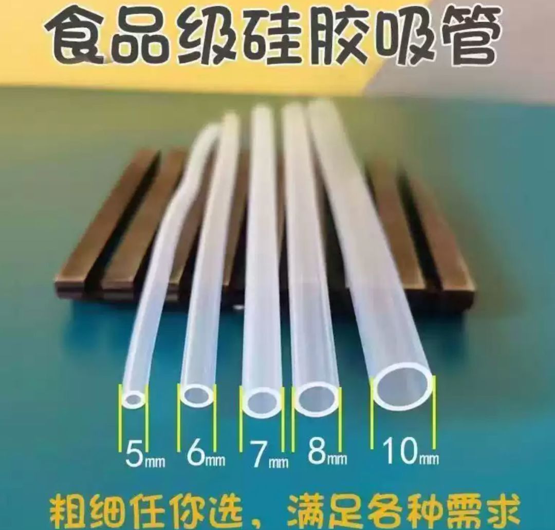 玻璃吸管的“硬伤”:肉眼难见的微裂纹,或让你吞下玻璃渣