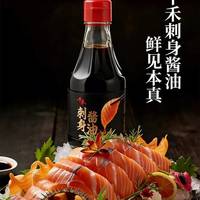 千禾入局刺身酱油赛道！国产能否撼动日系品牌的鲜味霸权？