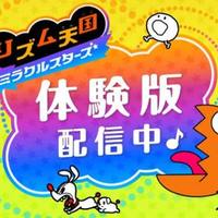 等了11年的节奏天国新作来了！150+关卡爽玩，四人同乐封神，新RPG模式却有点鸡肋？