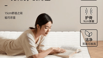 喜临门白骑士lite对比plus：软硬双面还是适中睡感？选床垫看这篇就够了