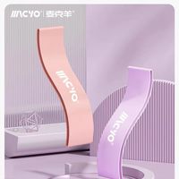 弹力翘臀圈练了1个月膝盖还是内扣？你可能跳过了轻磅阶段