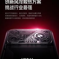 手机散热革命！华为小米OPPO荣耀集体上车，主动风扇时代真的来了