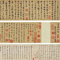 赵孟頫用十两黄金写这一卷,700年后字迹仍闪闪发光,启功盛赞