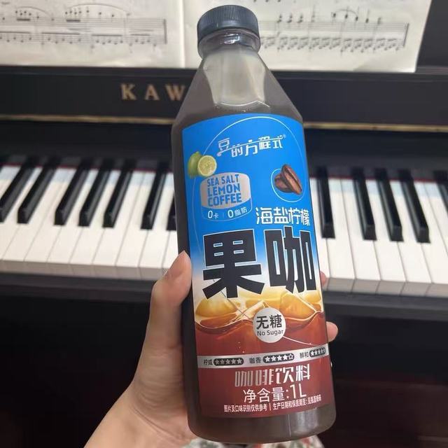 🍋夏日续命神饮｜豆的方程式海盐柠檬果咖 1L 封神