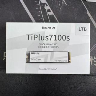 500元内PCIe4.0固态首选？7000MB/s无缓旗舰真实表现如何