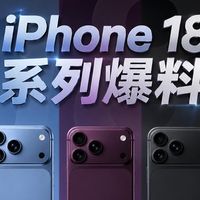 iPhone 15 Pro还是Mate60 Pro？实测对比告诉你谁更值得买