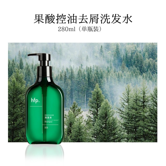 【油头细软塌的自救 ——HFP 果酸洗发水使用一个月真实测评】