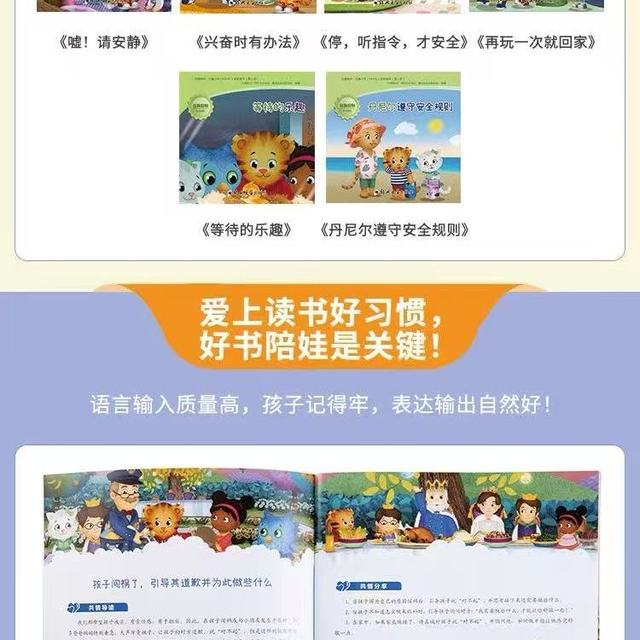 别再吼娃了！这99册绘本，把“情绪管理”讲透了📚