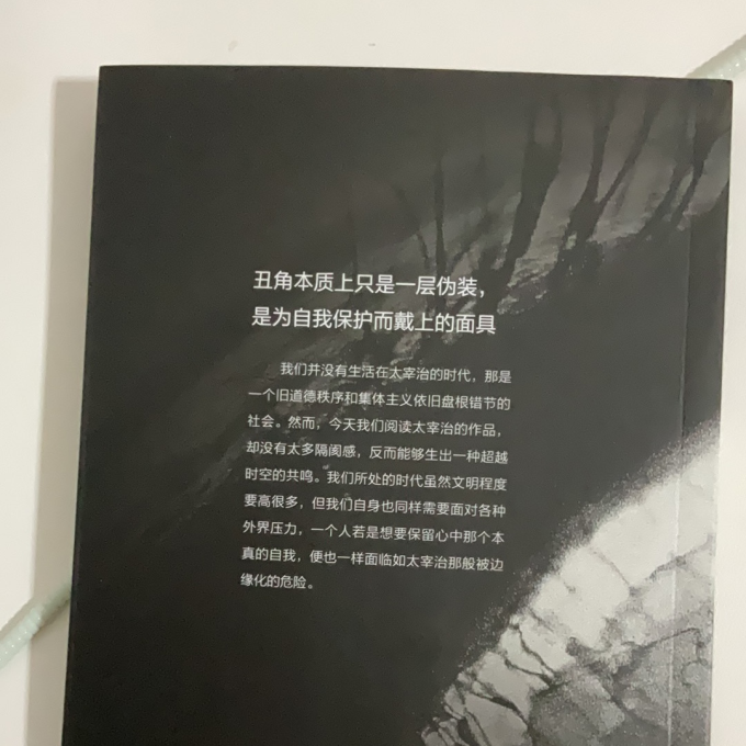 文学诗歌