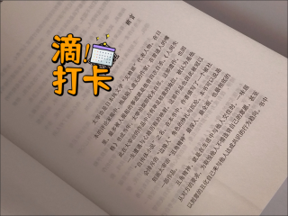 《人间失格》深度书评，争议拉满的暗黑文学该不该读？
