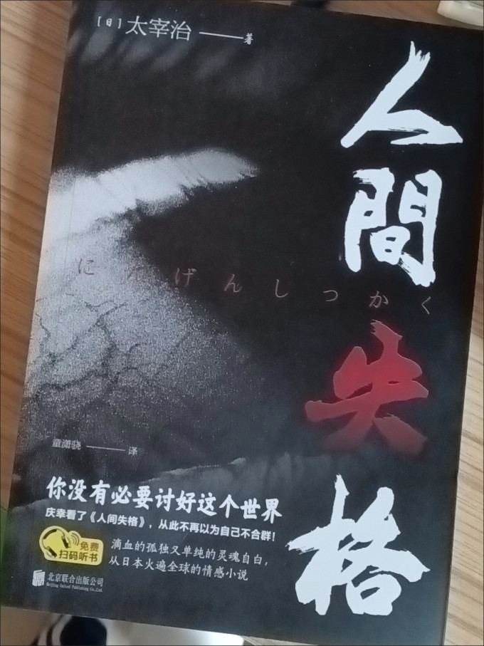 文学诗歌