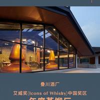 关税砍半，进口威士忌价格能省多少？一线市场行情最新数据揭秘