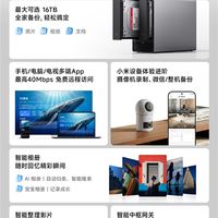 2299元起自带红盘！小米智能存储众筹卖爆了：3分钟700多万元