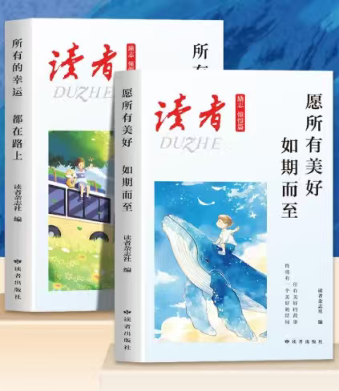 期刊杂志