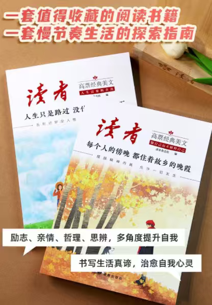 期刊杂志