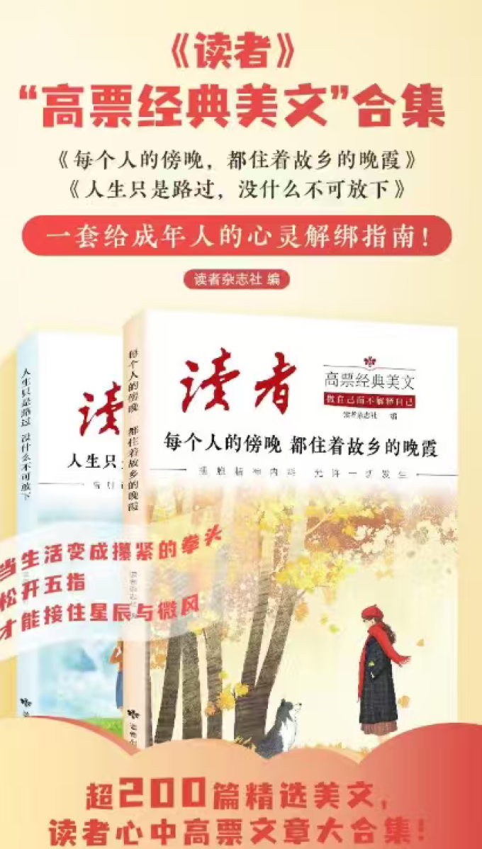 期刊杂志