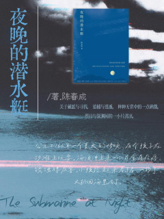 夏日书单：山林与乡野的清凉