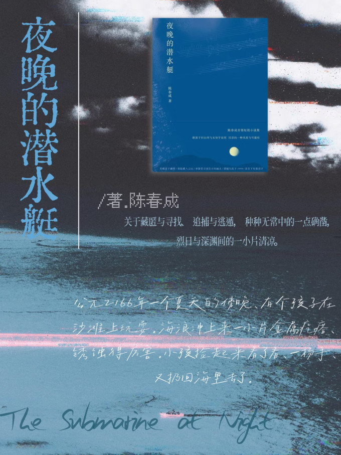 文学诗歌