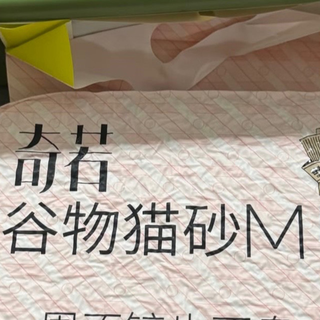 我家猫真的很会生活：连上厕所都要讲究个“清新脱俗”！