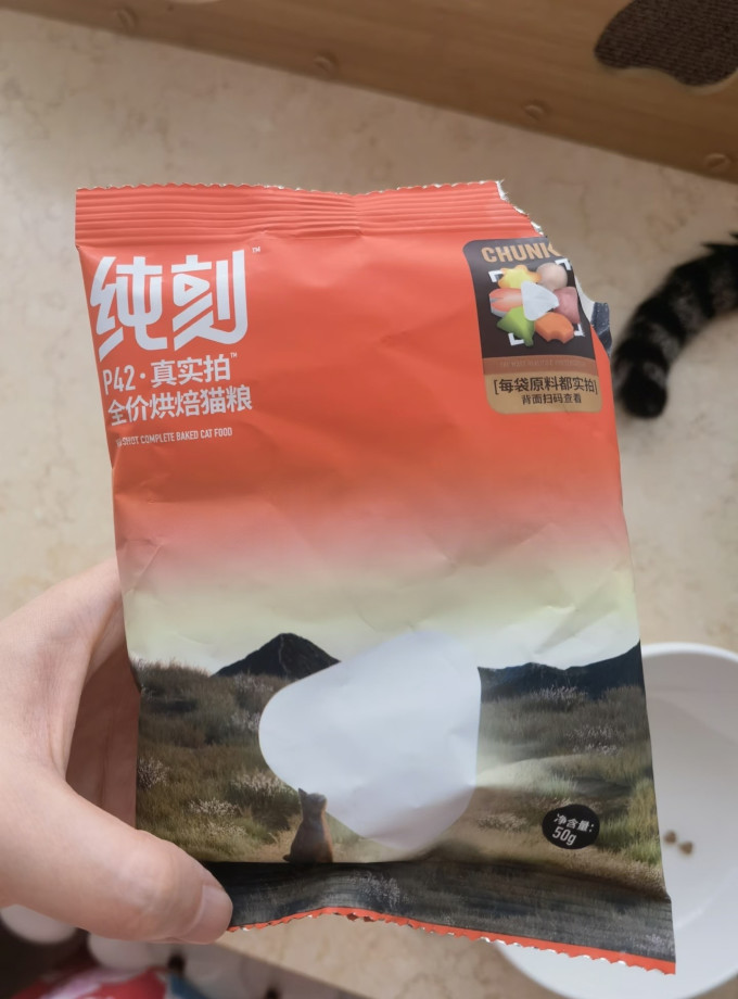猫粮