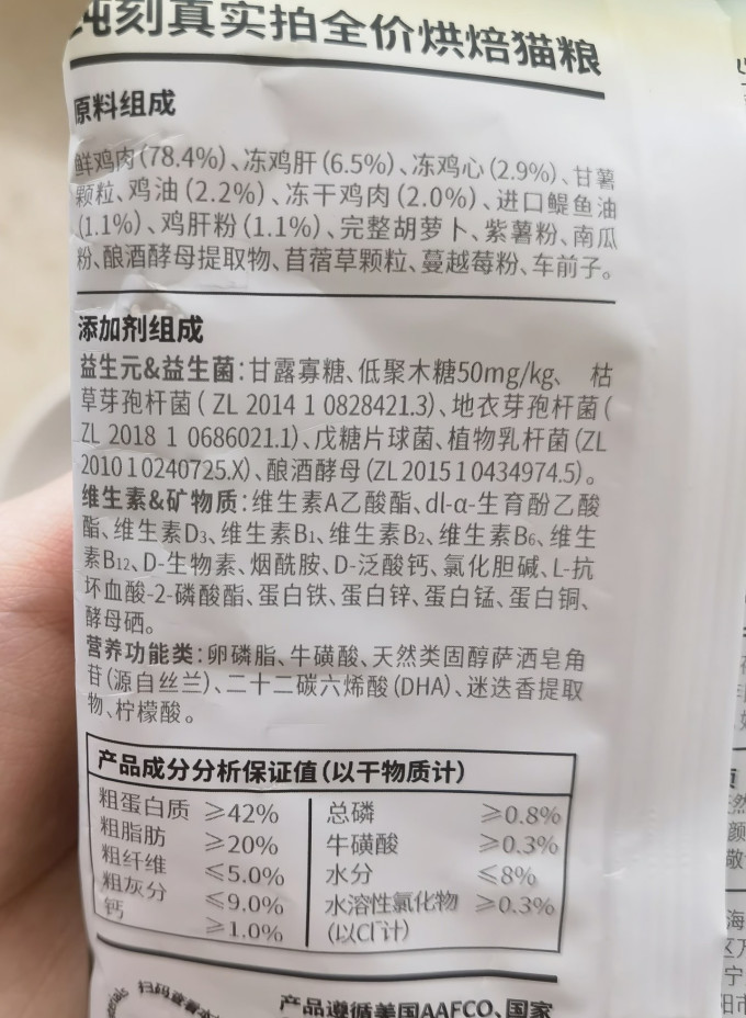 猫粮