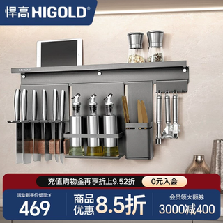 厨房墙面秒变收纳墙！悍高多功能置物架让台面清爽到尖叫