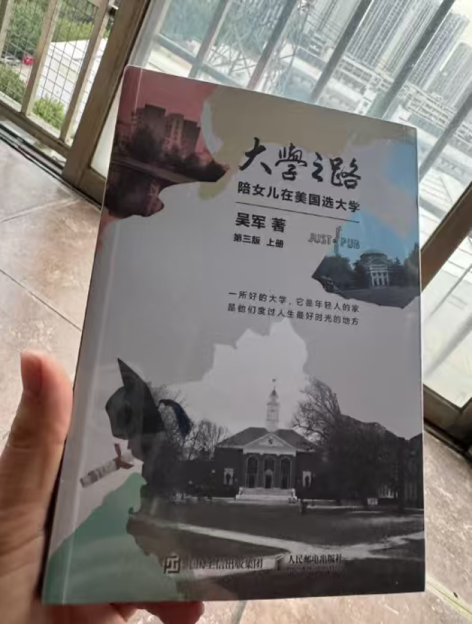 生活教育