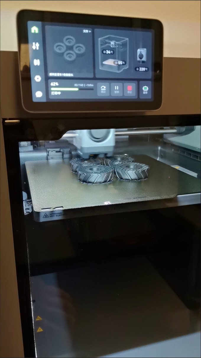 3D打印机
