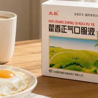 入伏保命指南!除了空调,这盒“中式神水”必须锁死