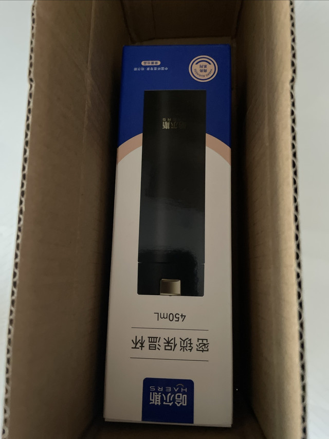 28不到入手哈尔斯密码保温杯