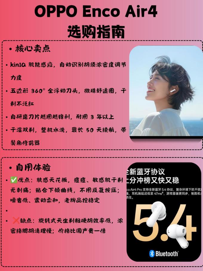 华为耳机