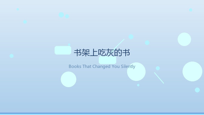 文化艺术