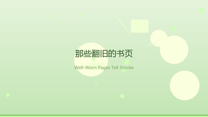 文化艺术