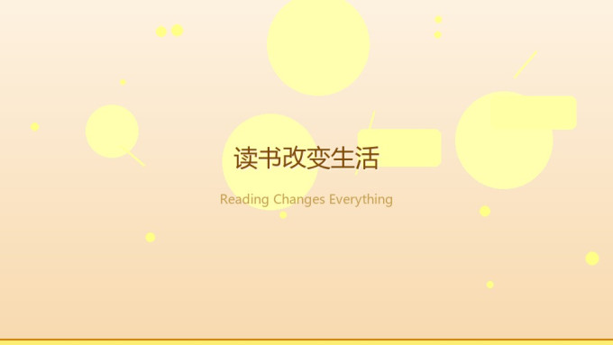 文化艺术