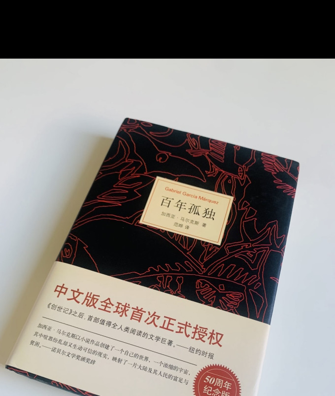 文学诗歌