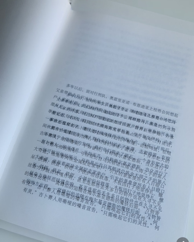 文学诗歌